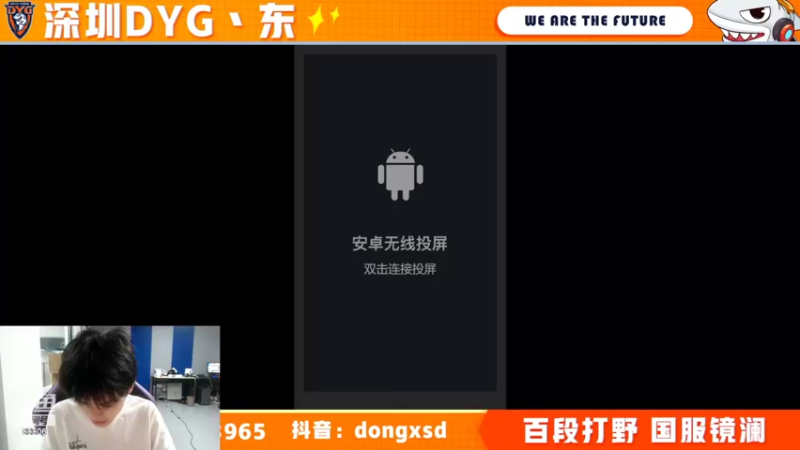 【2022-07-19 23点场】深圳DYG丶决明：good morning！