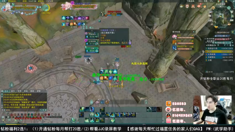 【2022-07-20 13点场】忆旧年丶：快乐5奶散排帮钻粉5胜