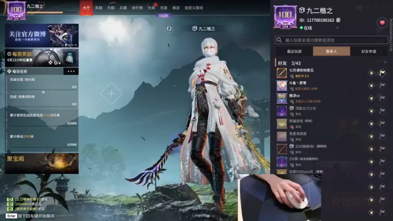 【2022-07-18 15点场】九二楷之丶92K：开始找找状态~