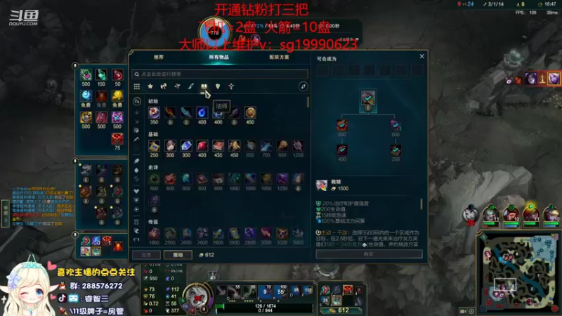 【2022-07-19 17点场】睿智三：风女玩家最后的倔强专场！！！