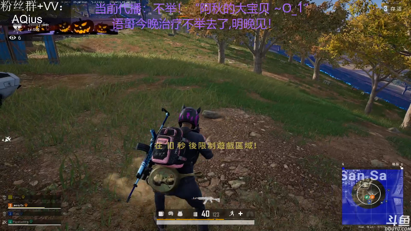 【热门游戏】轻语丶619的精彩时刻 20220720 02点场