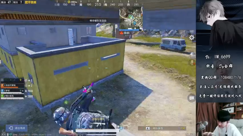 【2022-07-20 15点场】Dy合群：【王牌认证1V4】观赏盛宴！