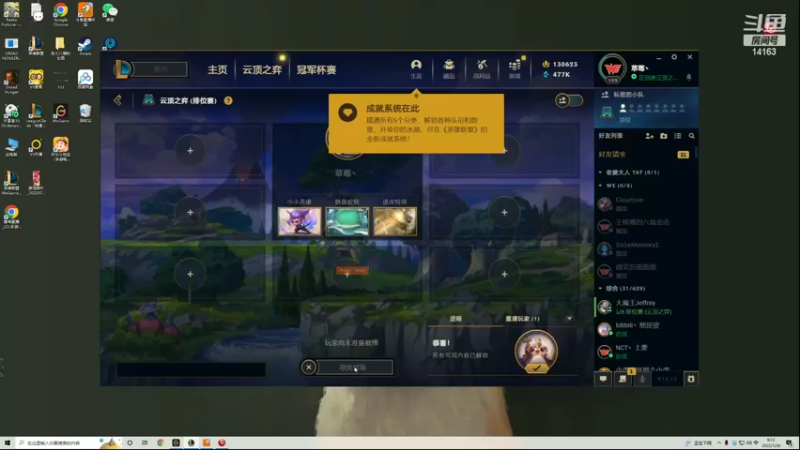 【2022-07-20 09点场】草莓：草莓：今天状态拉满