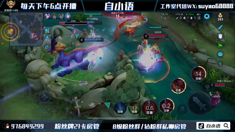 【2022-07-20 11点场】自小语：啊啊啊啊啊   巅峰冲虫冲