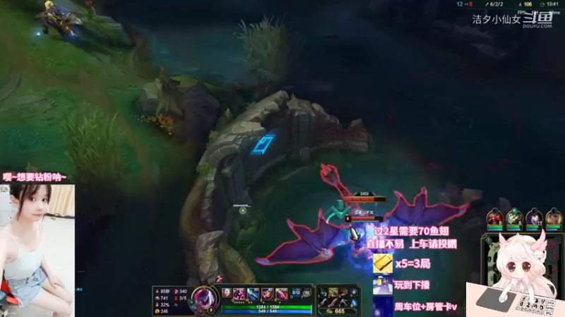 【英雄联盟】洁夕小仙女的精彩时刻 20220719 23点场(3)