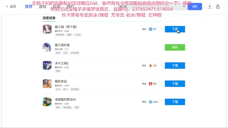 【2022-07-19 14点场】欧根er：【深空之眼】萌新不懂就来问！规划！