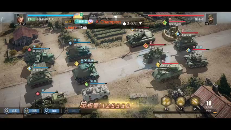 【2022-07-18 23点场】DY科神大大：战争公约一起来玩呀