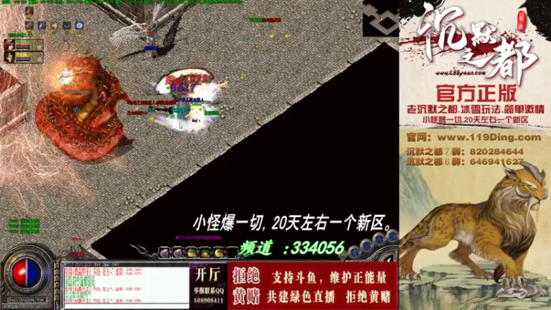 【2022-07-20 01点场】沉默的牧神：沉默之都，小怪爆一切！