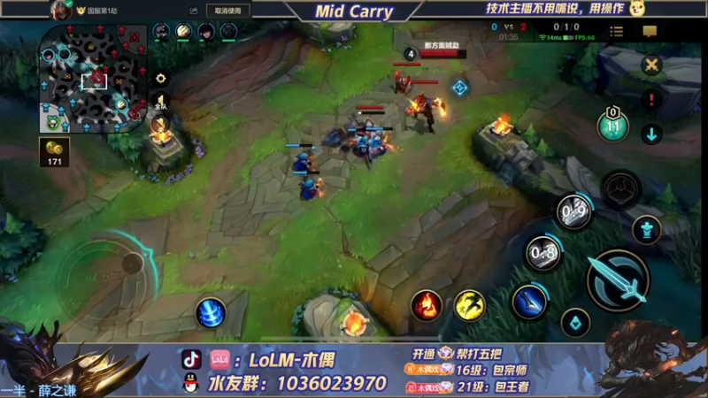 【2022-07-14 13点场】心星丶木偶：千分王者全能MIDCARRY