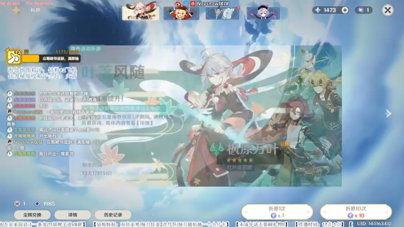 【2022-07-20 00点场】Novsnow仗仗：免费看号/痛苦海岛