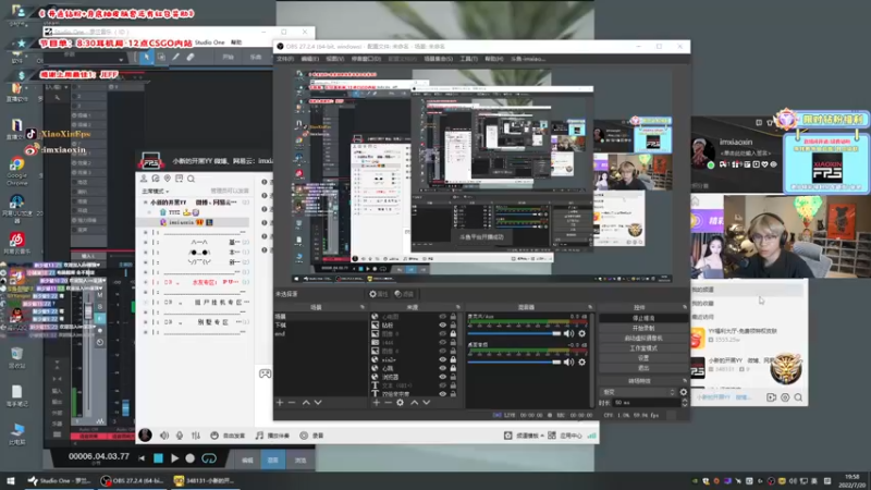 【2022-07-20 19点场】imxiaoxin：【欢迎来到直播2年半】