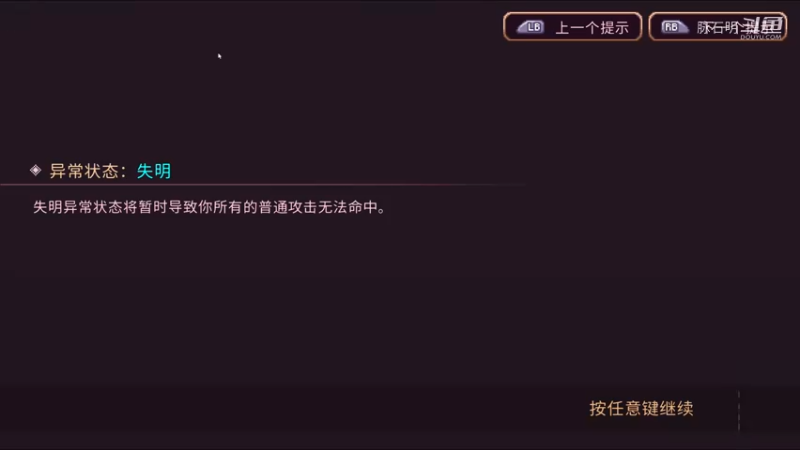 英灵士魂 20