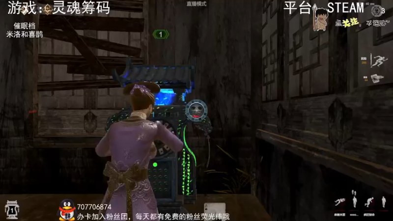 【2022-07-19 02点场】疯狂续命：灵魂筹码 铛铛铛~
