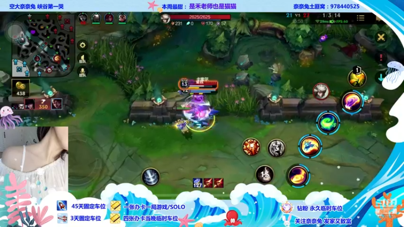 【2022-07-19 21点场】奈奈兔nice：新赛季啦~~~主播支棱~