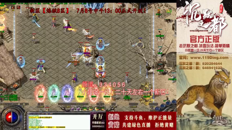 【2022-07-19 09点场】沉默的牧神：沉默之都，小怪爆一切！