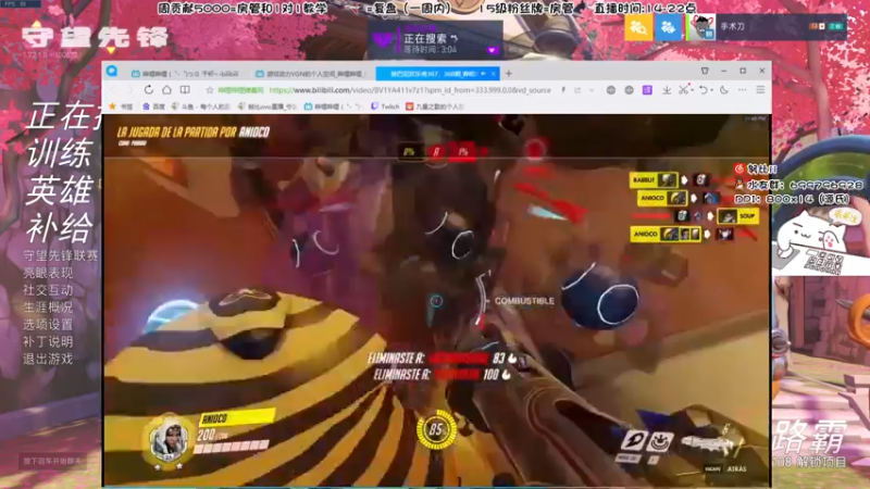 【2022-07-19 20点场】努比ovo：努比:荔枝你让我怎么荔枝
