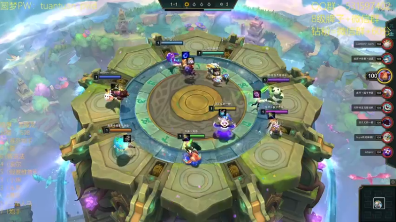 【2022-07-20 12点场】阿陈ctw：国服前10全阵容教学