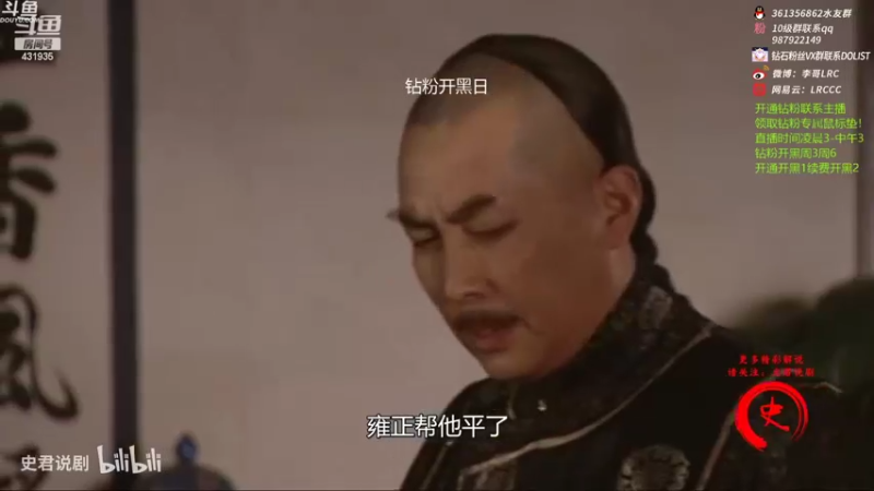 【2022-07-20 07点场】李哥Lrc：一个非常准时的主播 431935