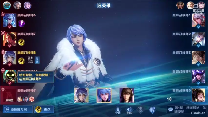 【2022-07-19 20点场】小笨蛋北北：巅峰第八冲双号前10