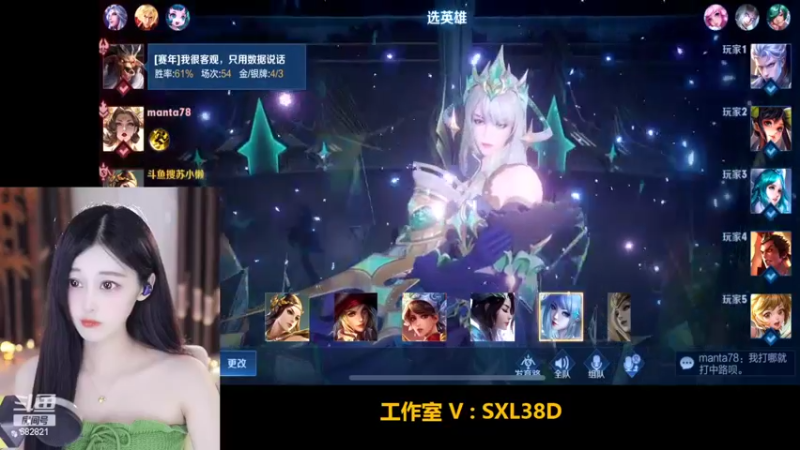 【2022-07-20 21点场】苏小懒38D：呆萌懒妹无敌射手打野嘎嘎乱杀