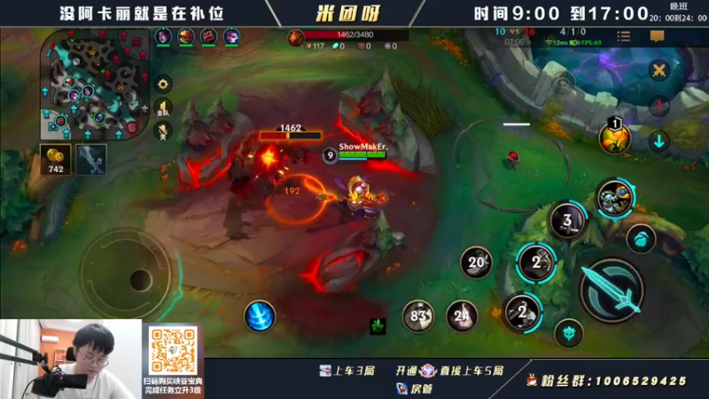 【2022-07-16 13点场】米团呀：不灭武器嗷嗷乱杀