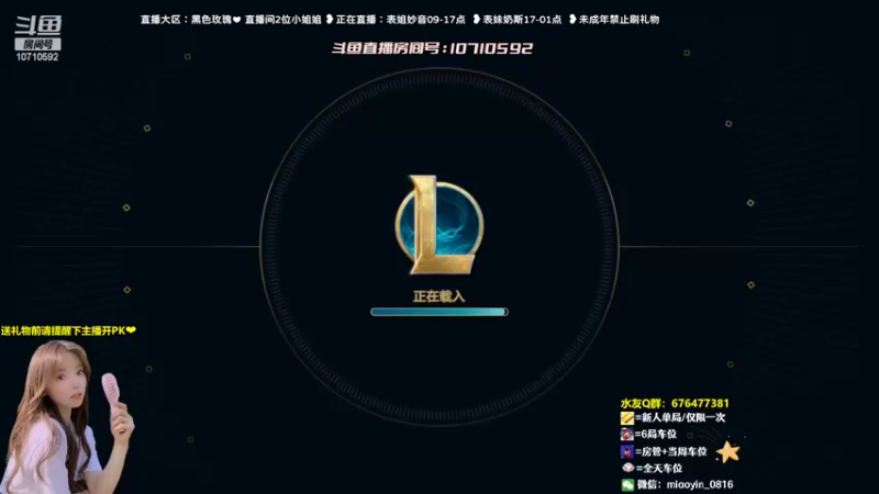 【2022-07-20 09点场】妙音or奶斯：妙音：黑色玫瑰❤有车位の办卡上车