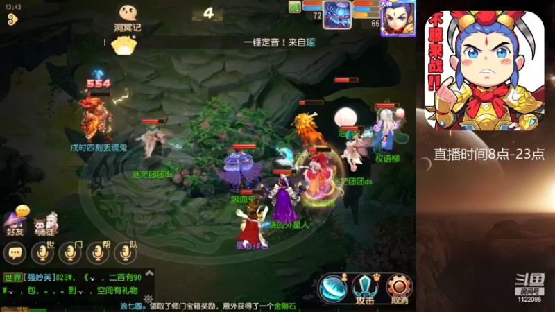 【2022-07-19 13点场】燃烧的外星人：问鼎天下，八度空间