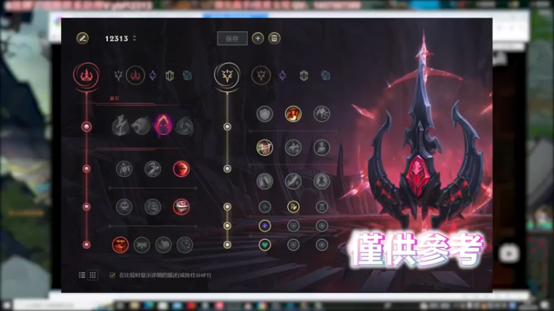男枪 VS 人马