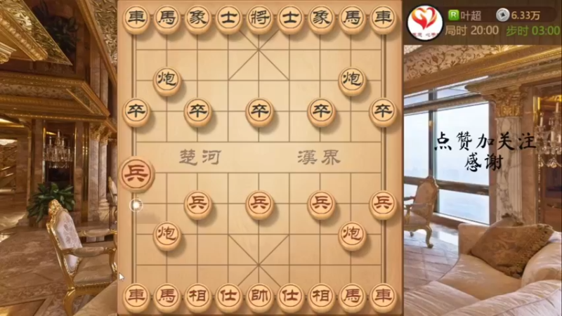 九尾龟背炮，四虎下江南