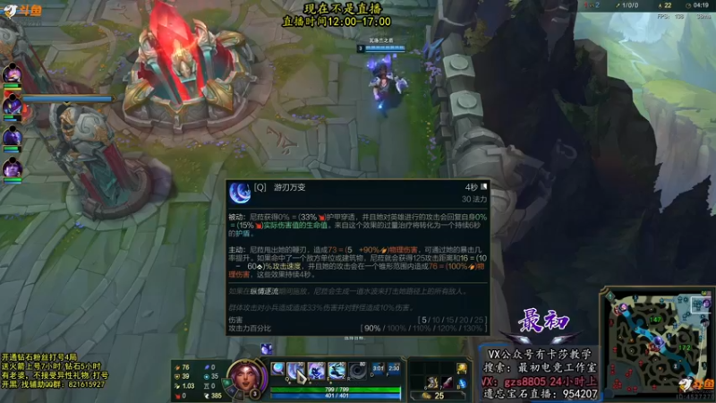 【2022-07-19 23点场】最初卡莎：最初：尼菈和卡莎都玩