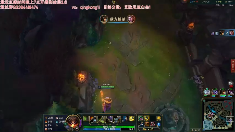 【2022-07-20 03点场】杀神丶晴空：斗鱼第一武器，钻石1v9王者细节教学