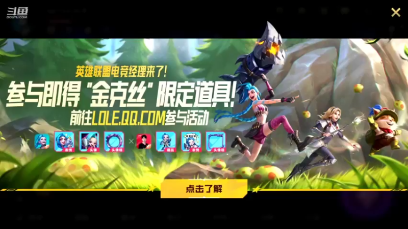 【2022-07-20 16点场】EL小浅予：剑指巅峰 单排浅予雯