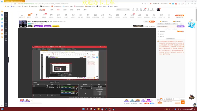 【2022-07-18 11点场】憨厚的小5：武仔：等我叙起来就没你啥事了