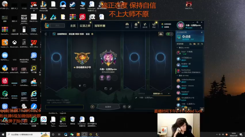 【2022-07-20 14点场】苏科大：大师冲第一！！！！！！！！！！！！！！！