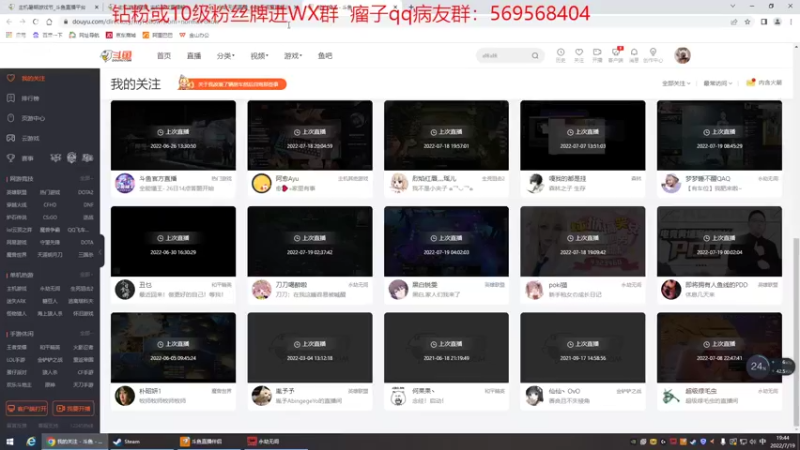 【2022-07-19 19点场】彭皮皮丶：进来教你真正的瘤法！