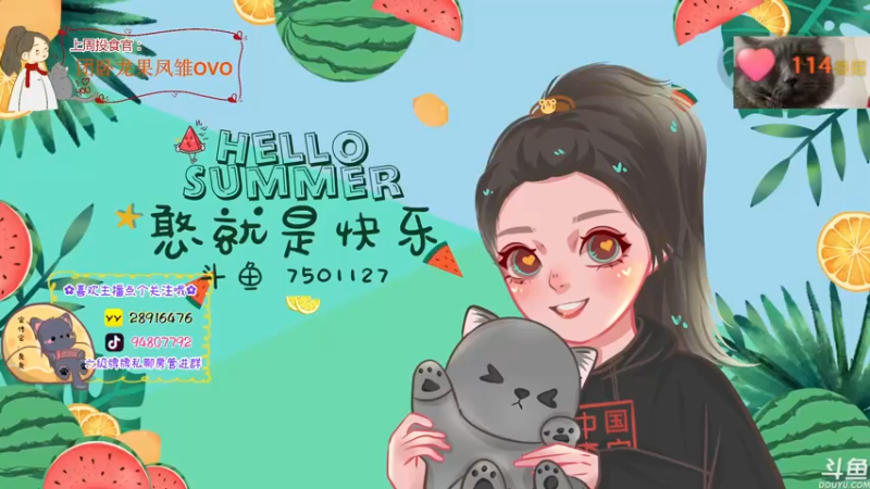 【2022-07-19 16点场】哦呦orz：【小奶团】我是一只傻鸟