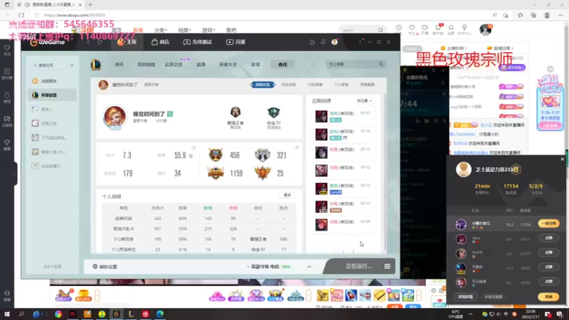 【2022-07-17 22点场】卡兔琳娜OvO：八区王者局