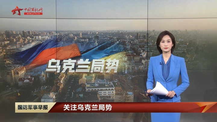 乌称只有当俄“战败”后才会与其谈判