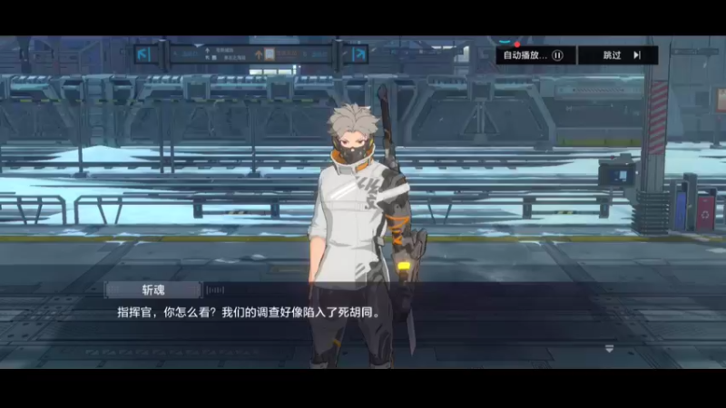 时空猎人