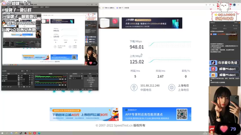 【2022-07-19 19点场】阿雅Midori：我的电脑桌明天到QAQ