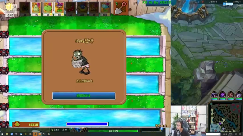 0704P3厄加特（推荐）：又当爹，又当妈，又帮你去压对面的他_0001