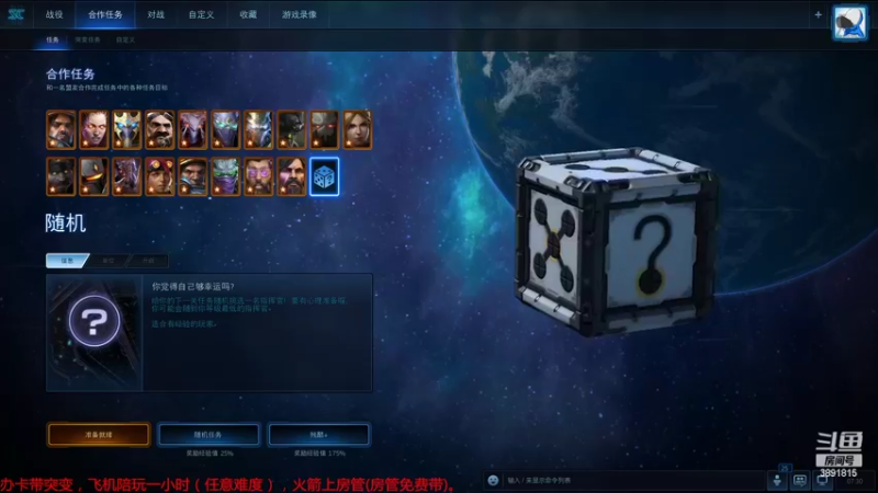 【2022-07-20 07点场】虞城小鱼儿：【合作任务】老鱼玩法~~