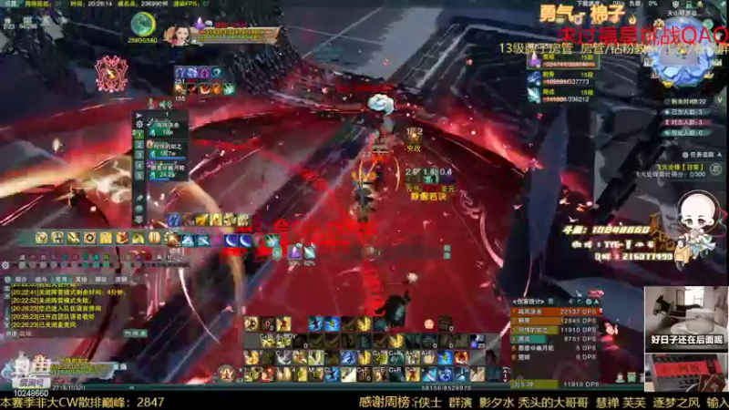 【2022-07-18 20点场】夏小花六：散排+苍大花出击