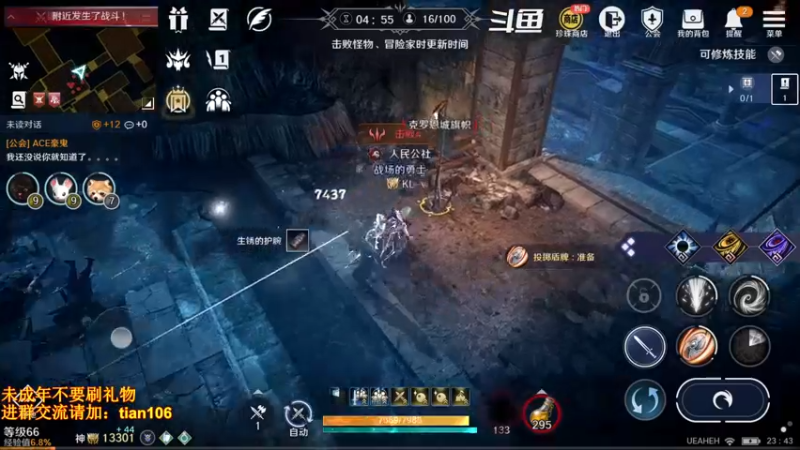 【2022-07-19 23点场】賤丶大骚賤：日常肝战力