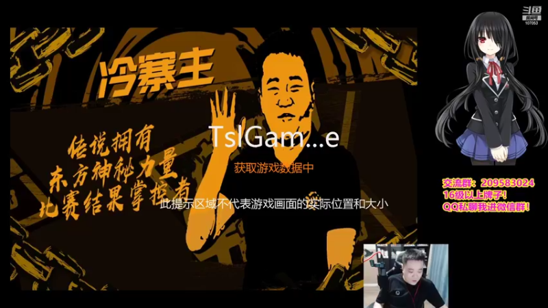 【2022-07-20 01点场】dnf冷寨主：【冷寨主】来了来了宝儿们！