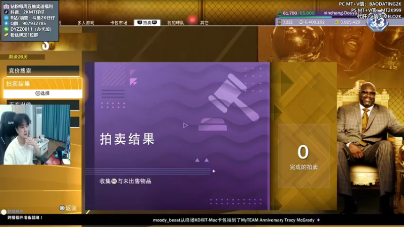 【2022-07-17 19点场】2K仔仔：仔仔：伊顿你人呢？