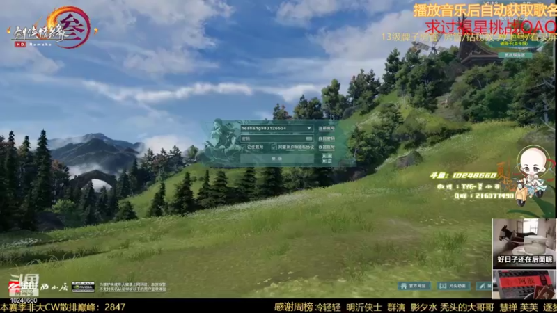 【2022-07-18 18点场】夏小花六：散排+苍大花出击