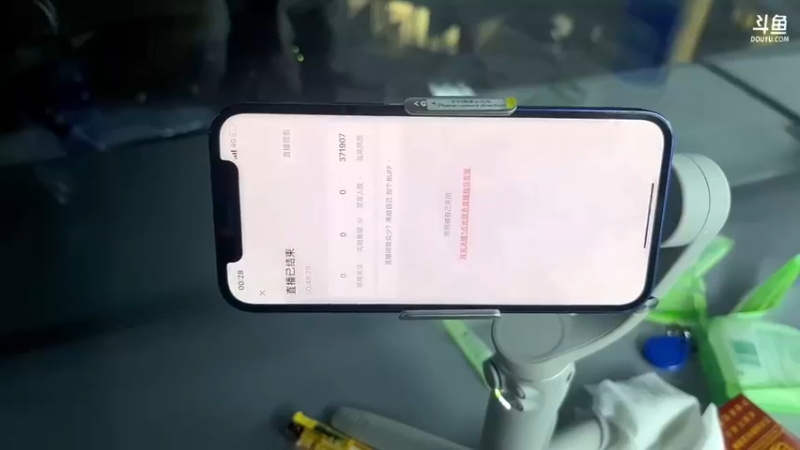 【2022-07-19 00点场】别问问就黑皮：【小奶团】黑皮