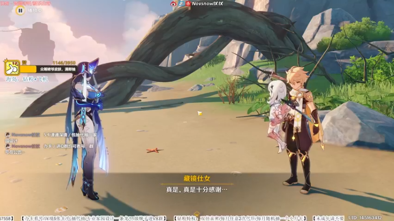 【2022-07-19 18点场】Novsnow仗仗：免费看号/强化圣遗物