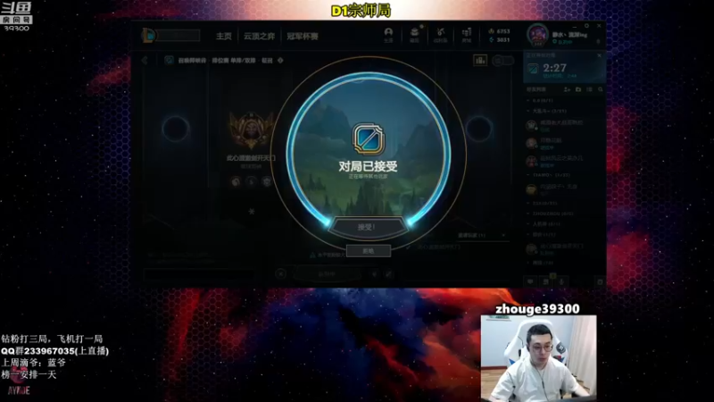 【2022-07-20 09点场】舟老师丶：舟：全能野王，爆杀大师